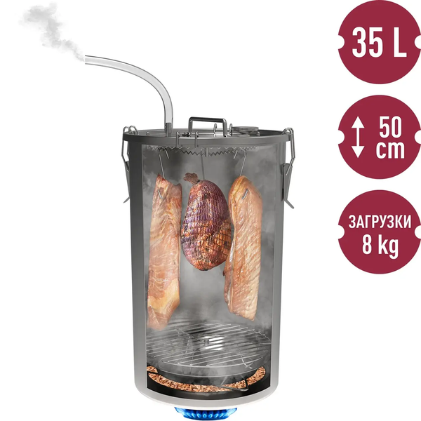 Коптильня Browin для газовой плиты 35 л, до 8 кг мяса 330150 фото
