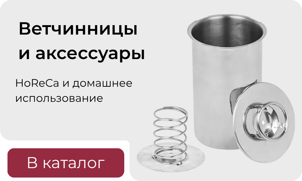 Малий банер 960х576 - Шинковари